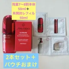 SHISEIDO アルティミューン レフィル 50ml 3個セット - メルカリ