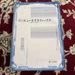 Item thumbnail for item ffc06b7c-093a-42be-943c-c63ece609ac8