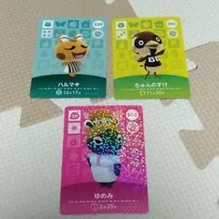 どうぶつの森 amiiboカード　ゆめみ