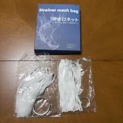FULNG 簡易ネット 30個×2袋　お風呂用と洗面台用