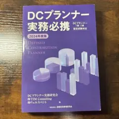 Item thumbnail for item 4b65b416-6c5c-4895-9c67-eaa6bca8a1f1