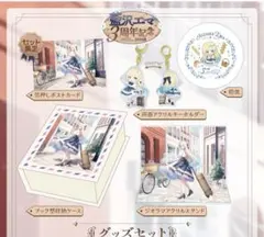 2025年最新】藍沢エマ サインの人気アイテム - メルカリ