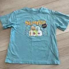 Sumikko Gurashi Tシャツ 130サイズ 水色