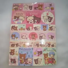 リラックマ　シール　コリラックマ　キイロイトリ　未使用