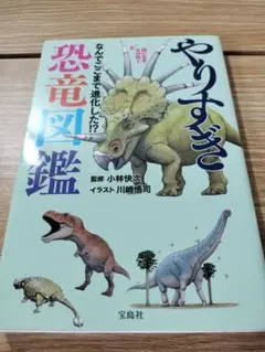 Item thumbnail for item d63108f3-c78c-4f7c-a121-316c297beebb