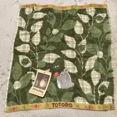 どんぐり共和国　トトロ　ハンカチ