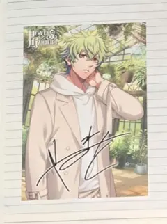 うたプリ　HE★VENS GARDEN　へヴ庭　特典　ポストカード　日向大和