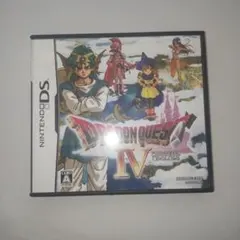 期間限定　DS ドラゴンクエスト IV 導かれし者たち