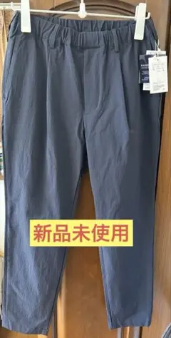 ビューティ&ユース　360°MASTER イージーパンツ　【新品未使用】