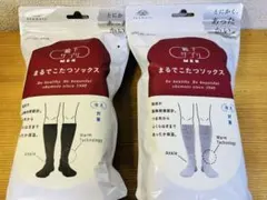 オカモト 靴下サプリ まるでソックス 2足
