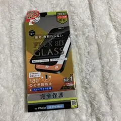 最終価格削除予定FLEX 3D GLASS iPhone 14 Pro Max