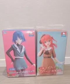 ぼっちざろっく Vivit フィギュア 山田リョウ 多郷郁代 2体セット 箱無し