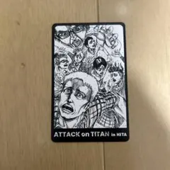 進撃の巨人　日田　ミュージアム　非売品　諫山創