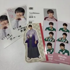 AmBitious 浦陸斗 まとめ売り