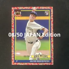 JAPAN限定】topps Jacob Misiorowski 鯉パラレル - メルカリ