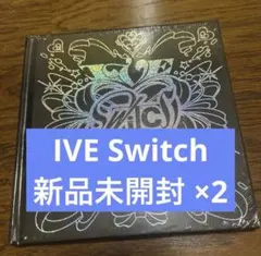 IVE Switch 新品未開封 2枚セット