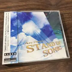 STAND UP SONIC