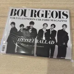 BOURGEOIS MAGAZINE 山下智久 SixTONES