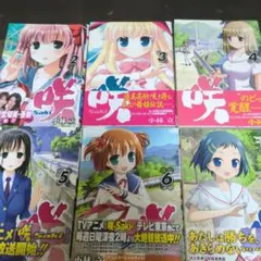 咲-Saki-」全巻セット（1〜24巻）麻雀漫画 初版多数 帯付きあり - メルカリ