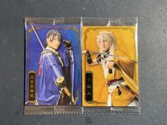 ミュージカル刀剣乱舞ウエハース　2枚セット