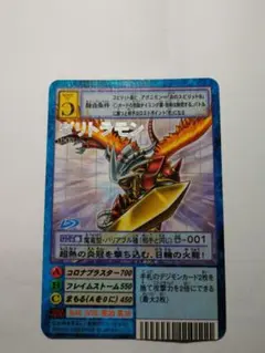 2025年最新】カイゼルグレイモンの人気アイテム - メルカリ