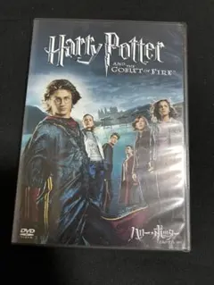ハリー・ポッターと炎のゴブレット DVD