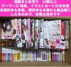 2026年最新】その着せ替え人形は恋をする ゲーマーズ ブロマイドの人気
