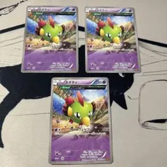 Item thumbnail for item 8d000808-b9cc-4cb8-9a02-ac7a9510e0e4