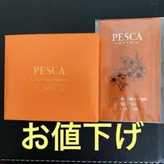 2025年最新】ペスカ ファンデーション レフィルの人気アイテム