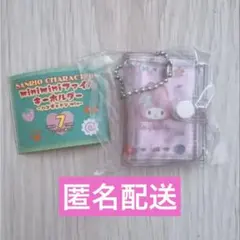 サンリオ miniminiファニーキーホルダー マイメロディ マイメロ ピンク