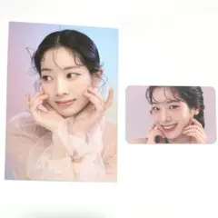 TWICE　ダヒョン　A'pieu　購入特典　トレカ　ポストカード　匿名配送