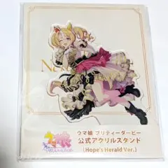 ケ*イ様 アクリルスタンド ウマ娘 6th 秋公演 ステイゴールド アクスタ