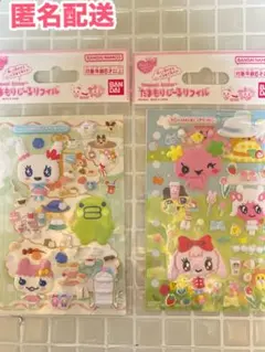 たまもりしーるリフィル　もぐもぐアフヌン、ときめきスプリング2点