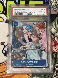 원피스 カード ネフェルタリ ビビ マッチングバトル プロモ psa10