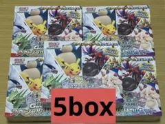 ポケモンカード　スタートデッキジェネレーションズスペシャルバトルセット 5個