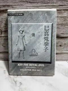 2025年最新】key the metal idolの人気アイテム - メルカリ