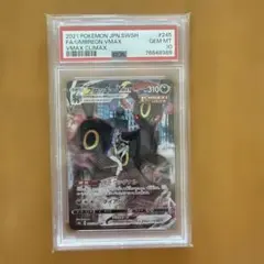 【PSA10】ブラッキーV CSR S8b VMAXクライマックスのサムネイル