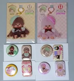 モンチッチ くじ　エンタメくじ　缶バッジ　アクリルキーホルダー