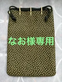 印傳屋 合切袋 桜のサムネイル