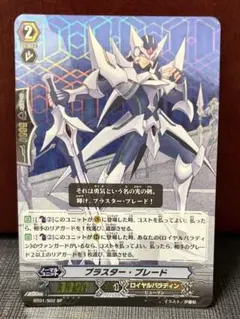 2026年最新】カードファイト!! ヴァンガードの人気アイテム - メルカリ