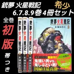 Item thumbnail for item 5790dd1c-dab5-49ac-af32-5b025c09b02b