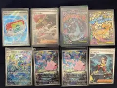 【高騰中】ポケモンカード まとめ売り 美品メガリザードンX メガカイリューEX等