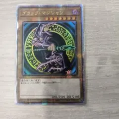 2025年最新】ブラックマジシャン 25th アジアの人気アイテム - メルカリ