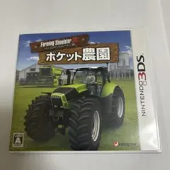 Farming Simulator 3D ポケット農園　3DSソフト