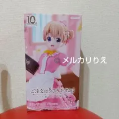 ご注文はうさぎですか？ ココア フィギュア