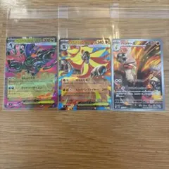 メガドラミドロex メガカエンジシex バシャーモ