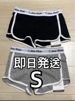 ⭐️新品未使用⭐️Calvin Klein ショートパンツ Sサイズ 2枚セット