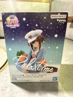 ウマ娘 プリティーダービー Relax time シュヴァルグラン　フィギュア