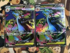 メガリザードンx ex SR 2枚
