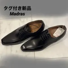 MODELLO madras マドラス　シークレットブーツ　革靴　ビジネス　黒